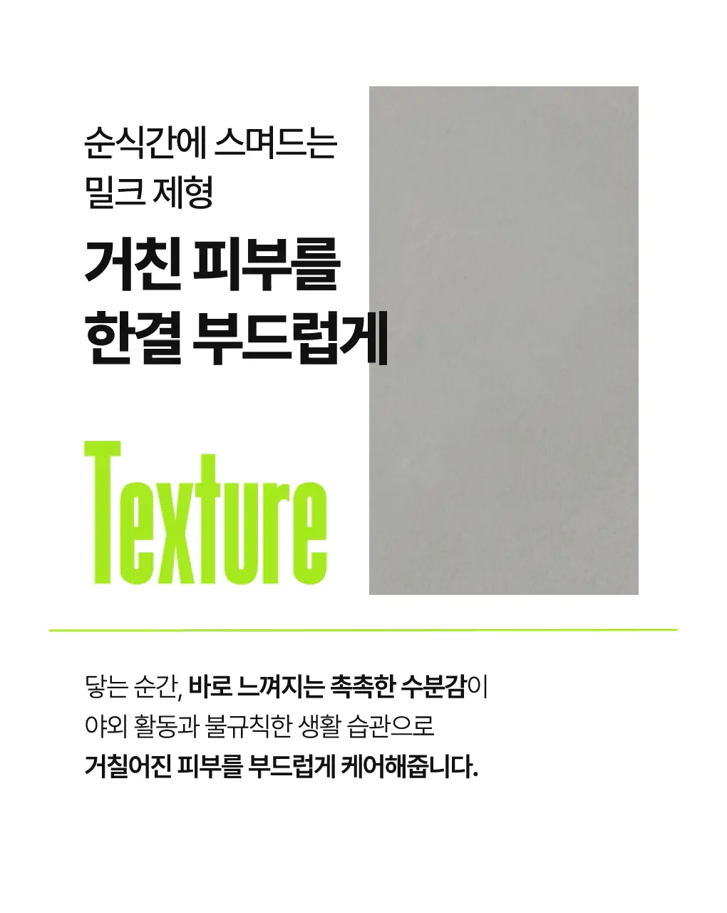 [클리어런스]아이디얼포맨 퍼펙트 올인원 기획/퍼펙트 보습 올인원 기획 상세페이지 12